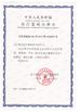 Китай Shenzhen Upcera Dental Technology Co., Ltd. Сертификаты